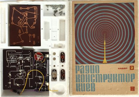 KIEV RÁDIÓÉPÍTŐ